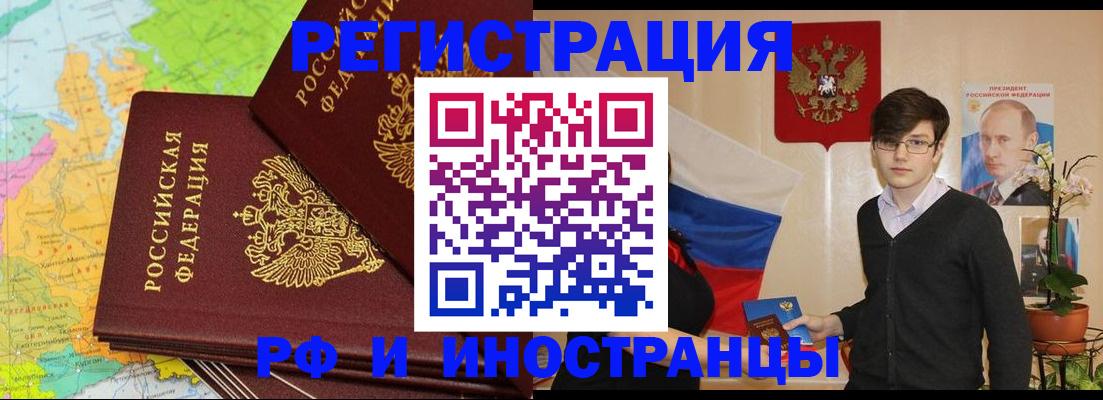 регистрация для дет. сада в Охе