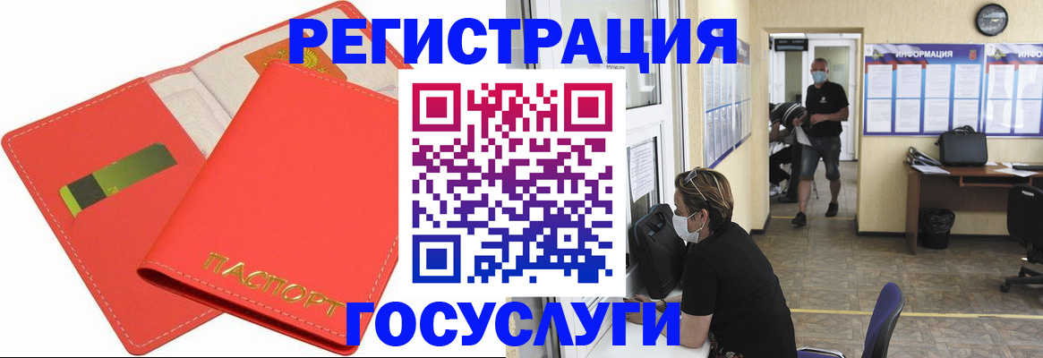 временная регистрация собственник в Охе